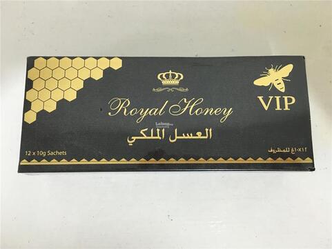 العسل الملكي الحيوي الأصلي الماليزي للرجال VIP | ORIGINAL ROYAL HONEY